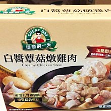 【胖胖小屋】Marvel Legends 6吋 二手 殺肉 漫威 （無盒，腿有點歪） 歷史價格詳細信息