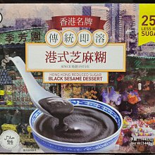統芳 保健物語 無糖燕窩禮盒 8罐(每罐70G) 維康 免運 限時促銷 歷史價格詳細信息