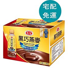 【愛之味】黑巧燕麥290mlx2箱(共48入) 歷史價格詳細信息