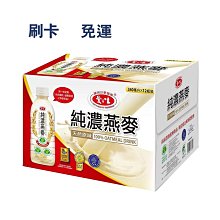 COSTCO線上代購 Webber Naturals 草本複合配方四十歲以上女性專用膠囊食品 150粒 歷史價格詳細信息