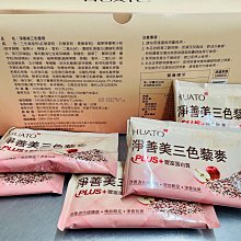 華元  三色野菜園45gX10包/箱 歷史價格詳細信息