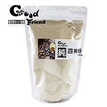 【穀粉小舖 Good Friend Shop】新鮮自製天然健康 綜合杏仁南瓜粉 杏仁 南瓜  營養好喝 歷史價格詳細信息