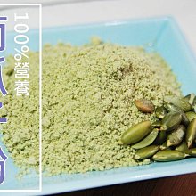 【自然甜堅果】原味杏仁薄片，超級酥脆，300g只要190元。 歷史價格詳細信息