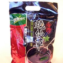 【喫健康】健康時代天然青蔬什錦糙米粥(6包)/ 歷史價格詳細信息