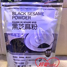 黑芝麻粒 健康時代《熟黑芝麻粒》（無加糖 歷史價格詳細信息