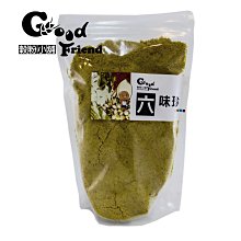 【穀粉小舖 Good Friend Shop】新鮮自製天然健康 綜合杏仁南瓜粉 杏仁 南瓜  營養好喝 歷史價格詳細信息