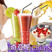 奇亞籽 小包裝10公克 歷史價格詳細信息