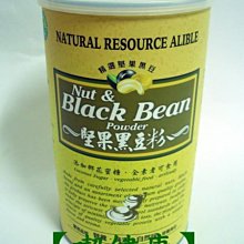 【喫健康】台灣綠源寶天然堅果什錦麥片(550g)/ 歷史價格詳細信息