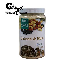 【穀粉小舖 Good Friend Shop】藜麥粒 南美藜 紅藜麥 白藜麥 黑藜麥 /生600g SGS檢驗 歷史價格詳細信息