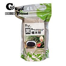 【穀粉小舖 Good Friend Shop】第一道 冷壓 初榨 頂級100% 美國核桃油 歷史價格詳細信息