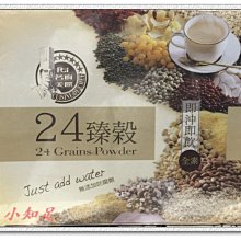 【名廚美饌】穀利雙收 即食沖泡禮盒 660g (24臻穀無糖+芝麻核桃糊無糖) 歷史價格詳細信息