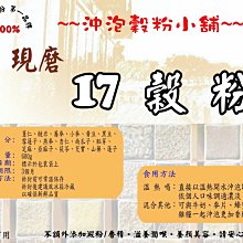 小磨坊 綜合義大利香料(90G)【愛買】 歷史價格詳細信息