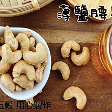 【黃記五穀美味工坊嚴選】咖啡豆系列-曼特寧、摩卡 /咖啡豆 ，淺焙、中焙、深焙 歷史價格詳細信息