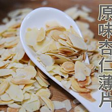 自然優 酥脆帶皮腰果150g 歷史價格詳細信息