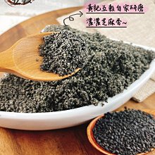 100%純黑芝麻粉 300g 臻御行 歷史價格詳細信息