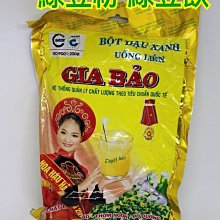 【越南東家】冷凍羊肉爐任選4盒(藥膳1000g/紅燒1100g/盒) 歷史價格詳細信息