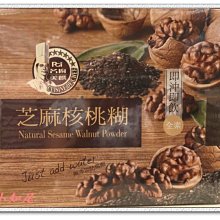 名廚美饌 芝麻核桃糊 一盒30公克 X 50入     569元--可超商取貨付款 歷史價格詳細信息