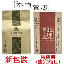 全館免運 賣的超好的 重磅優品 皮質單筆筒 辦公簡約創意擺件辦公室桌面小件收納盒木正韓 可開發票 歷史價格詳細信息