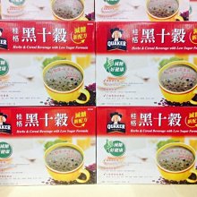 【桂格】減糖黑十穀(38gx50入)x4盒 歷史價格詳細信息