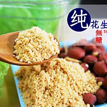 【自然優】無糖金鑽鳳梨乾150gx3入組 歷史價格詳細信息