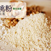 【自然優】無糖金鑽鳳梨乾150gx3入組 歷史價格詳細信息