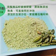 【自然甜堅果】原味杏仁薄片，超級酥脆，300g只要190元。 歷史價格詳細信息