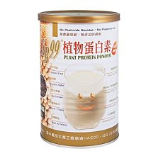 ◎緣和健康生活坊◎【肯寶】有機元氣茶 歷史價格詳細信息