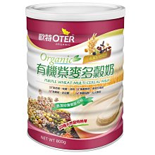 歐特有機紫麥多穀奶(800g/罐) 歷史價格詳細信息