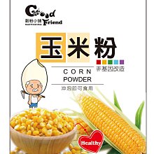 【穀粉小舖 Good Friend Shop】第一道 冷壓 初榨 頂級100% 美國核桃油 歷史價格詳細信息