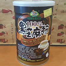 100%純黑芝麻粉 300g 臻御行 歷史價格詳細信息