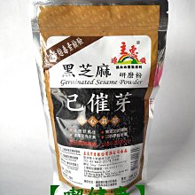 【喫健康】主惠源順初榨手工100%花生油(570ml)/玻璃瓶限制超商取貨限量3瓶 歷史價格詳細信息