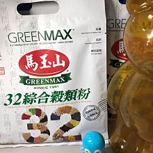馬玉山 五穀粉 600g  現貨 蝦皮直送 歷史價格詳細信息