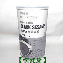 【喫健康】優穀美身多穀物楓糖杏仁麻花捲(60g)/ 歷史價格詳細信息