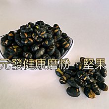 熟黑豆(3包) 熟黑豆(一組3包) 歷史價格詳細信息