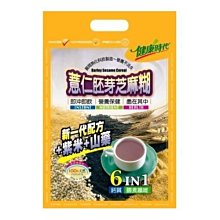 【健康時代】薏仁粉｜無糖｜500g 歷史價格詳細信息