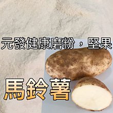 馬鈴薯拯救了一鍋湯？：136個廚房裡的科學謎題 歷史價格詳細信息