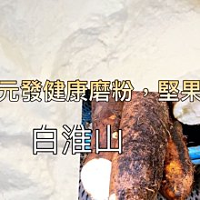 純白的證明 森村誠一 新雨 A02 歷史價格詳細信息