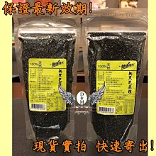 熟黑芝麻 220g 【大潤發】 歷史價格詳細信息