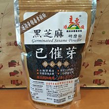 【源順】已催芽冷壓芝麻油(大) (570ml/瓶) 歷史價格詳細信息