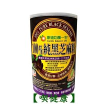 【喫健康】康迪好食典鮮豆奶(450g)/ 歷史價格詳細信息