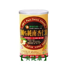 100%純南杏仁粉(454g/罐) 歷史價格詳細信息