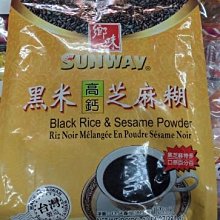鄉味黑芝麻粉250gx10包 歷史價格詳細信息