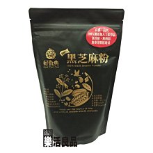 ※樂活良品※ 康迪好食典100%純南杏仁粉(200g)/量販特價優惠中 歷史價格詳細信息