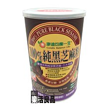 ※樂活良品※ 康迪好食典100%純南杏仁粉(200g)/量販特價優惠中 歷史價格詳細信息