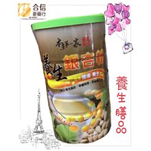 【合信旺旺】杏仁粉600克/純正天然·原味香純 歷史價格詳細信息