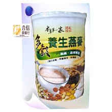 本草第一家 養生銀杏粉 《有果粒 有活力》 歷史價格詳細信息