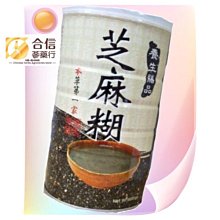 本草第一家 養生銀杏粉 《有果粒 有活力》 歷史價格詳細信息