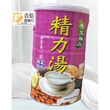 本草一味補腎虛.本草護佑全家人叢書 余瀛鰲. 陳思燕 2021-7 中國中醫藥出版社 歷史價格詳細信息