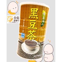 本草第一家黑豆粉 600克 營養早餐 熱飲 沖泡飲品 隨沖即飲 歷史價格詳細信息