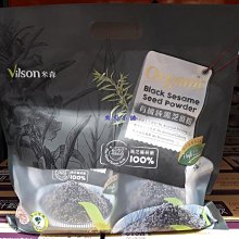 【米森 vilson】有機純黑芝麻粉(350g/罐) 歷史價格詳細信息